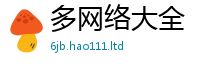 77777788888王中王正版并2025年免费资料大全最新版本